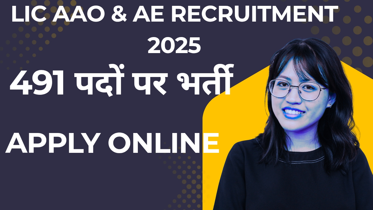 LIC AAO/AE RECRUITMENT 2025