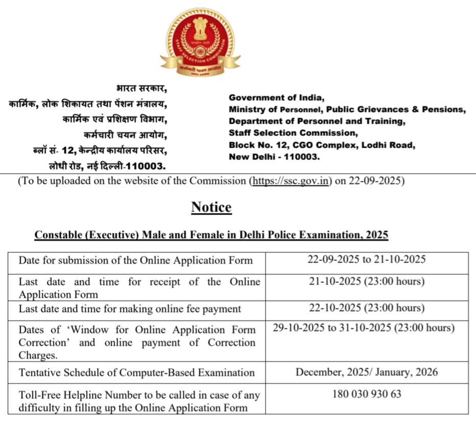 Delhi Police Constable Recruitment 2025