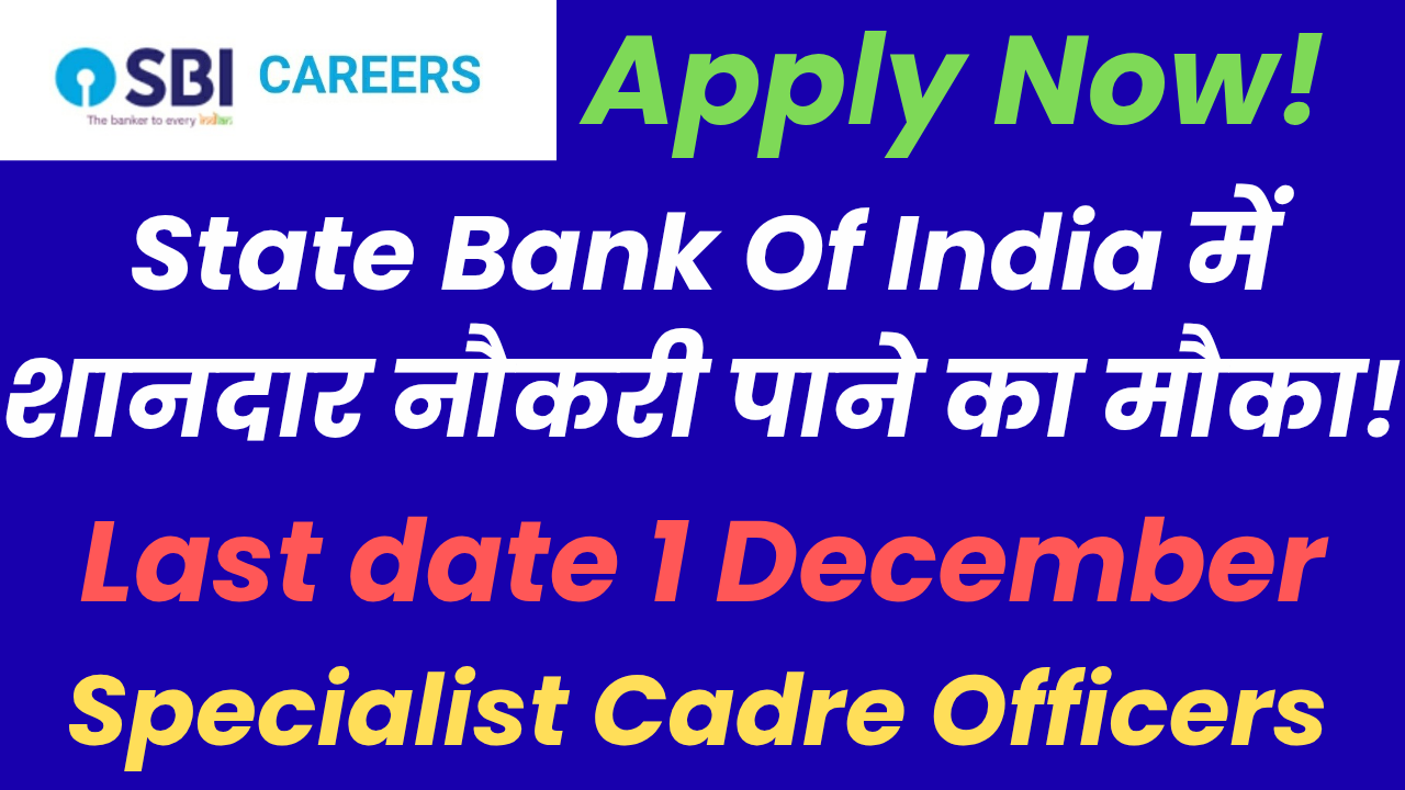 SBI SO Vacancy 2025-26